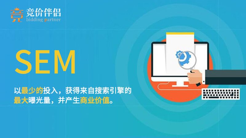 网络营销团队薪酬体系设计