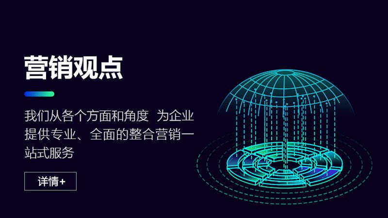 选择网站推广公司时，服务质量是首要考虑的因素。以下是一些衡量服务质量的标准：