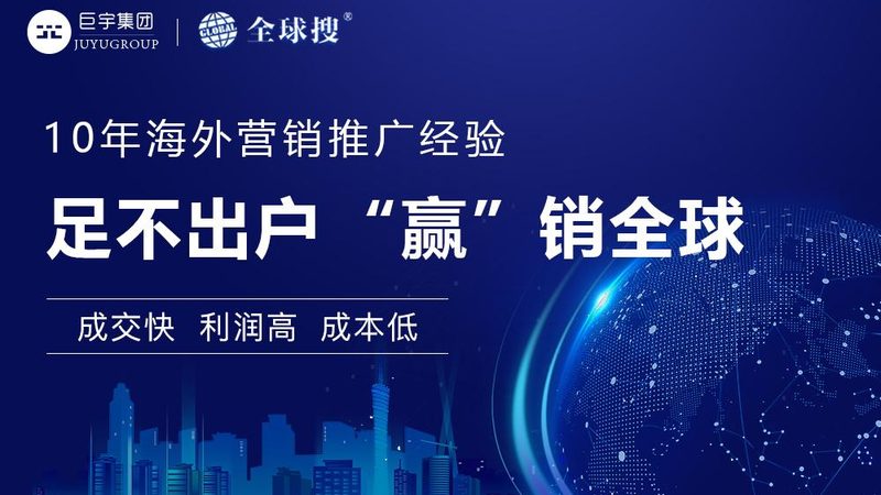 中小企业全网营销报价：揭秘如何精准预算与效果转化