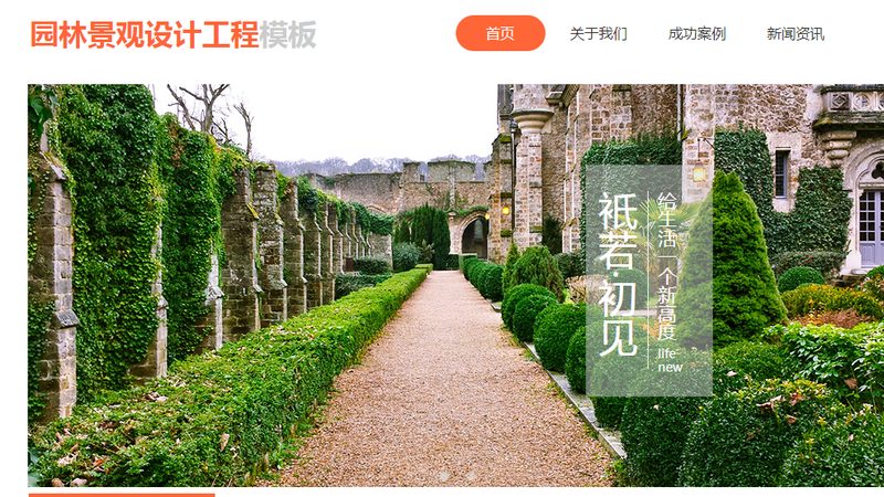 长尾词优化：揭秘提升网站流量的秘密武器