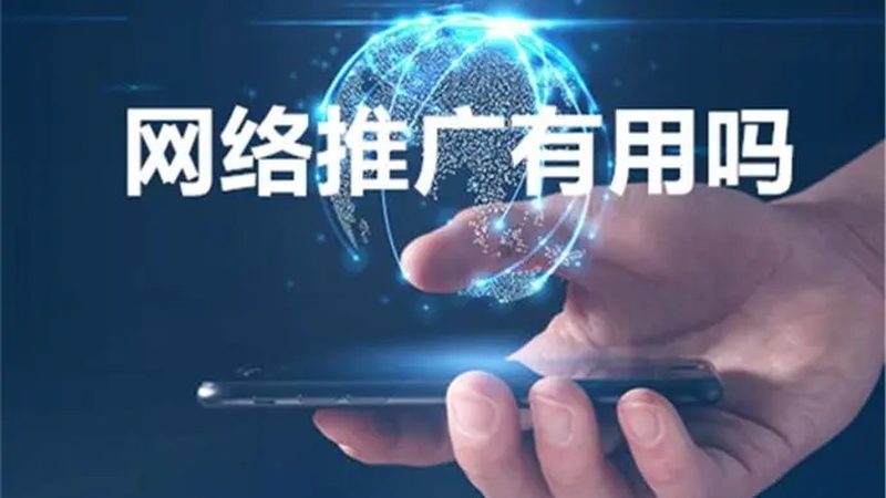 网络营销培训证书：一张纸的含金量到底在哪