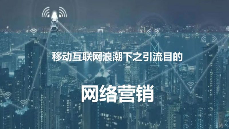 小红书推广，从入门到精通的五个关键步骤