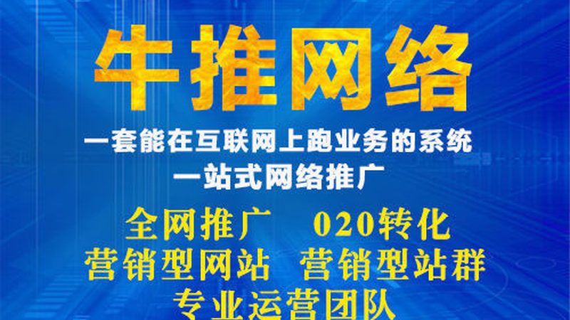 SEO优化不是玄学，而是时间与策略的博弈