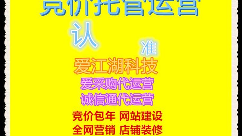 新闻源发布定制方案报价