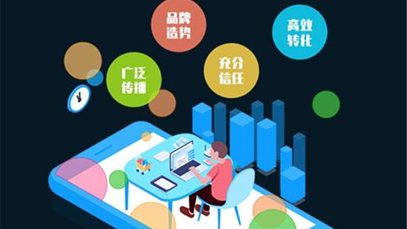 关键词排名做上去到底要等多久