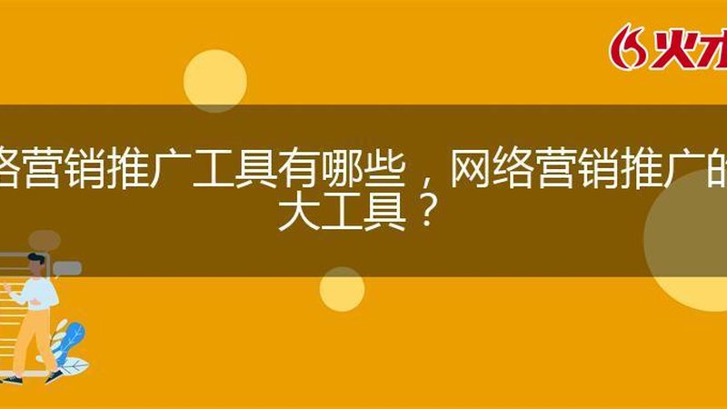 朋友圈广告投放人群怎么选