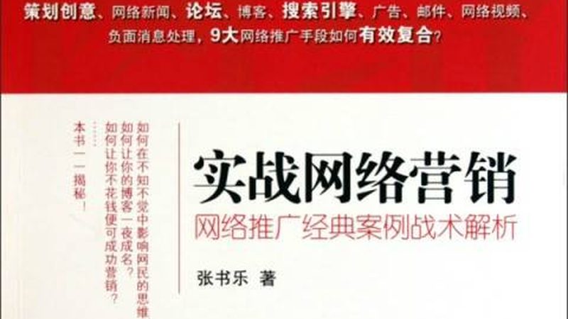 SEM竞价托管服务人群定向：精准触达，提升转化率的关键