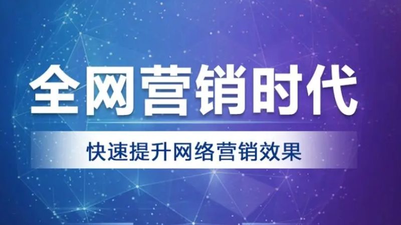 SEO关键词排名招商加盟：揭秘高效策略与实战技巧