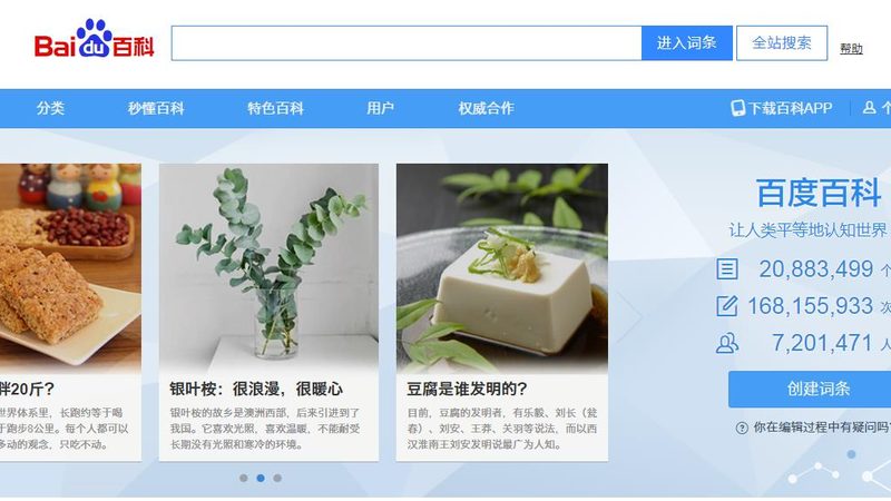 私域获客不是搭积木，功能模块最怕拼错