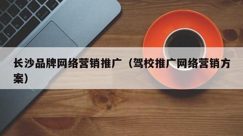 报价单总是被砍？可能是整合营销的报价逻辑没对